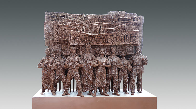 國統(tǒng)區(qū)學生反饑餓反迫害反內(nèi)戰(zhàn)運動